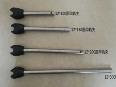 圓單軌夾 圓單夾頭 帶柄方單夾 方單軌夾、輸送機護欄支架配件