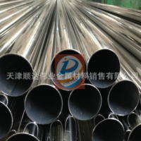 耐高溫310S不銹鋼鍋爐管 316L耐腐蝕不銹鋼換熱管 2520無縫管批發