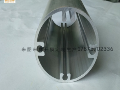 廠家開模擠出鋁合金無縫鋁管型材 燈飾圓管鋁型材 鋁圓柱型材