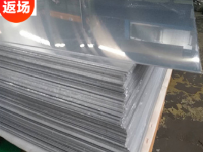 經銷批發(fā)優(yōu)質5052-h32 鋁合金板材 氧化鋁板 薄中厚 可拉絲貼膜