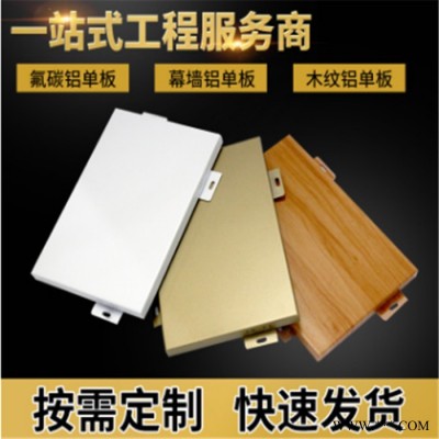 鋁板 鋁板廠家 鋁翼按圖加工