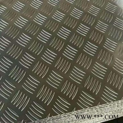 壹貳叁鋁業供應 5052花紋防滑鋁板 折彎鋁板 鋁合金鋁板