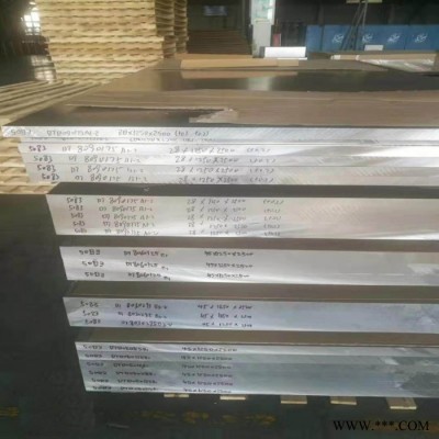 alcumg2鋁板價格 AlCuMg2鋁板現貨 光亮貼膜鋁板