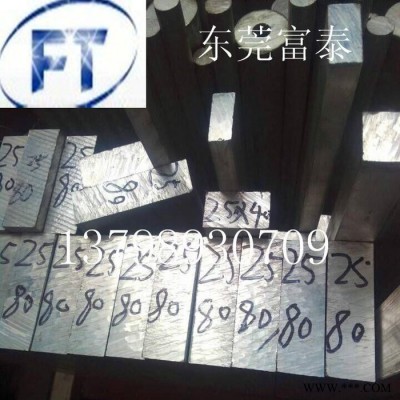 特厚鋁板 鋁板割圓 20*300*100 50*600*220 工業鋁板 6063鋁板 東莞鋁板 廠家批發 防滑鋁板
