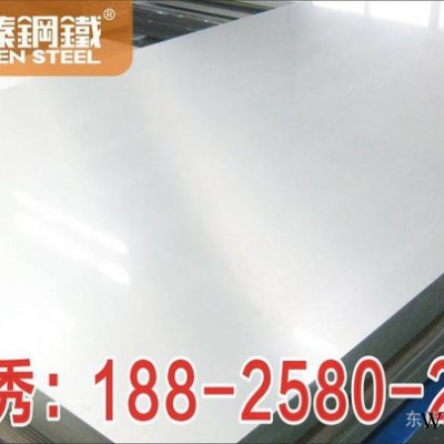 供應(yīng)彩色噴涂鋁板 彩色鋁壓型鋁板價(jià)格