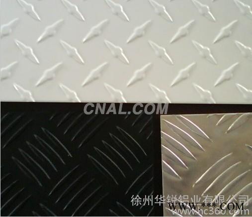 供應(yīng)徐州華銳鋁業(yè)彩色花紋鋁板售貨點_上等鋁業(yè)