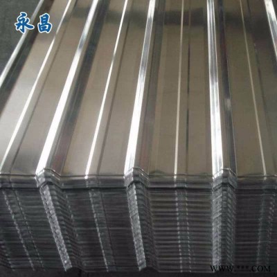 山東 鋁瓦0.5厚 750型 瓦楞鋁板 鋁板 壓型鋁板