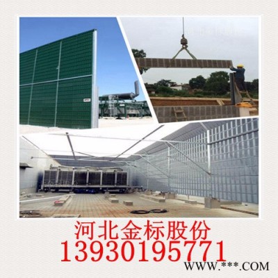 鋁板聲屏障施工定制廠家資料 鋁板聲屏障施工流程