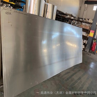 現(xiàn)貨供應(yīng)5A06O態(tài)鋁合金板5A03O態(tài) 5A06鋁板鋁合金板 可零切零售帶材質(zhì)單