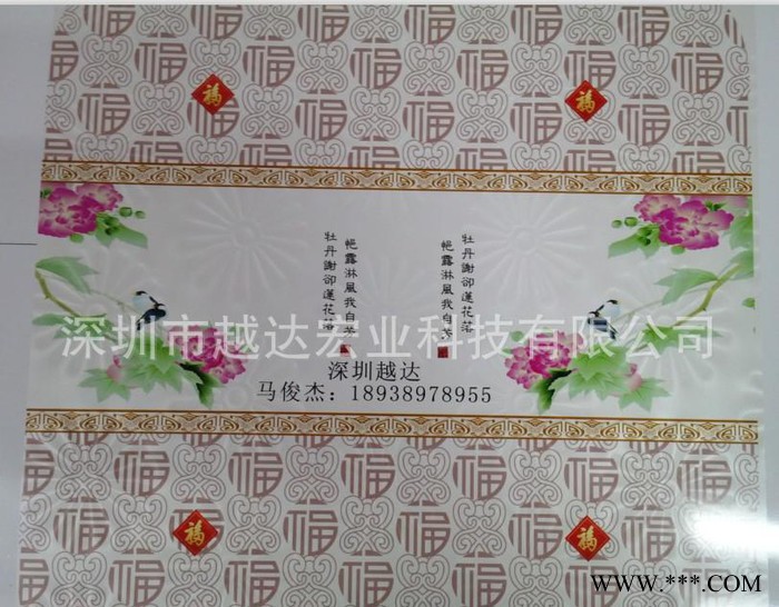 金屬面板打印機生產(chǎn),電器面板上印刷彩色的設(shè)備,鋁板UV印花機