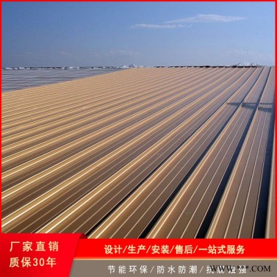 鋁鎂錳板廠家1.2mm厚65-430型直立鎖邊鋁鎂錳板屋頂防水鋁合金板材適用報告廳、圖書館、體育館、籃球館金屬屋面系統