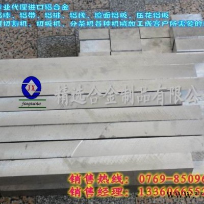 供應7075鋁板規格 鋁板