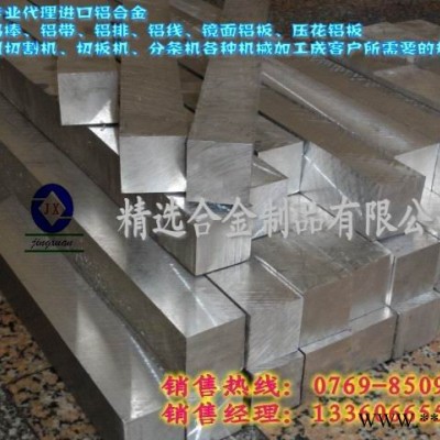 供應(yīng)6061鋁合金板密 QC-10硬度鋁板