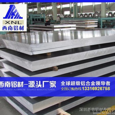 進(jìn)口6061防銹鋁板 指針型防滑花紋鋁板 6061-t6鋁合金板 規(guī)格齊全