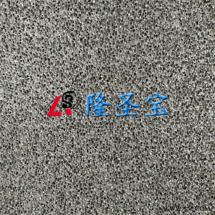 內外墻裝飾泡沫鋁板發泡鋁板泡沫鋁LSB隆圣寶