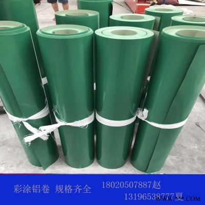 花紋鋁板 防滑鋁板 鋁合金板 車用防滑板1~6mm 零切加工 現貨