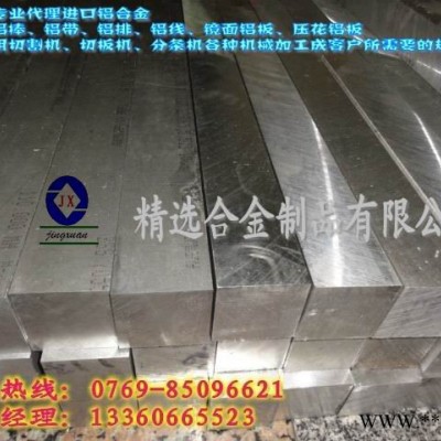 供應5052高導電鋁板