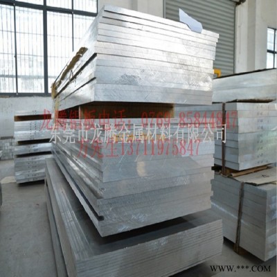 直銷防銹鋁鎂合金5056鋁板  AlMg5鋁合金板