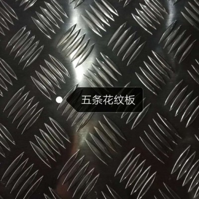 江蘇財通 鋁板
