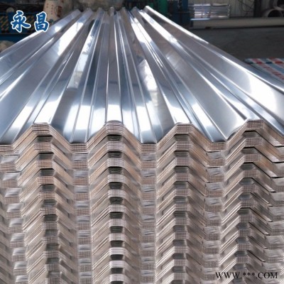 永昌鋁業供應 0.5厚 750型 瓦楞鋁板 鋁板 壓型鋁板 鋁瓦