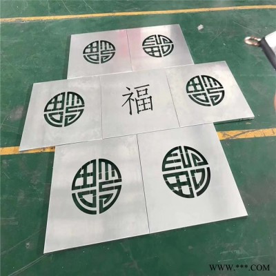 雕花鋁板雕刻鋁單板 激光雕刻鋁板 廠家定制 佛山鋁翼