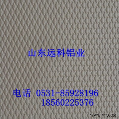 聚酯彩色鋁板供應(yīng)商價(jià)格