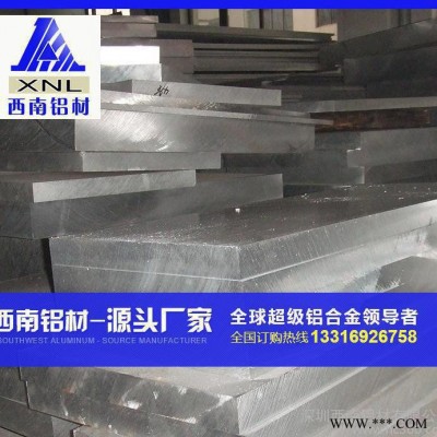 現(xiàn)貨 工業(yè)鋁鎂合金鋁板 5083 防銹氧化鋁板 廣州直銷 5083鋁板