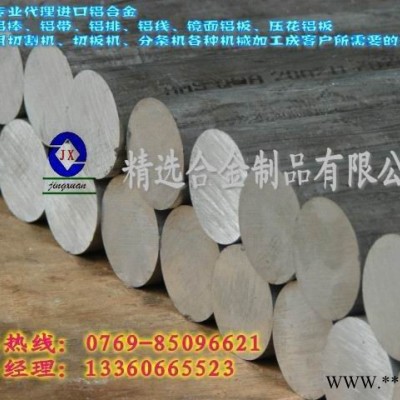 供應7075鋁板價格 7075-T6進口抗腐鋁板