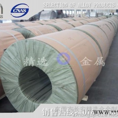 **進口K70-t6超聲波鋁板 鋁合金板價格