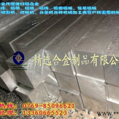 供應(yīng)6061鋁板 5052-H32鋁板