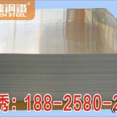 供應(yīng)東莞**1060鋁板價(jià)格 彩色鏡面鋁板