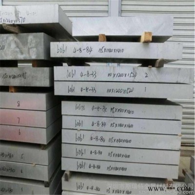 2A12鋁板國標航空鋁合金板西南鋁板各種厚度規格定制切割