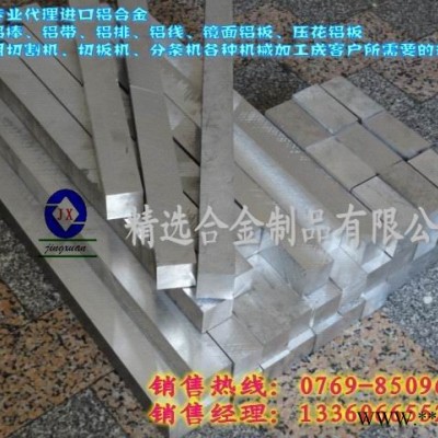 供應5083鋁板用途