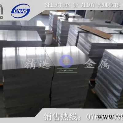 超聲波專用鋁板ALLOY7050-T4批發(fā) 美國進口鋁板