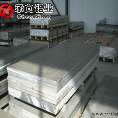 6061鋁板**鋁合金，耐蝕6061國標(biāo)鋁合金板，規(guī)格齊全