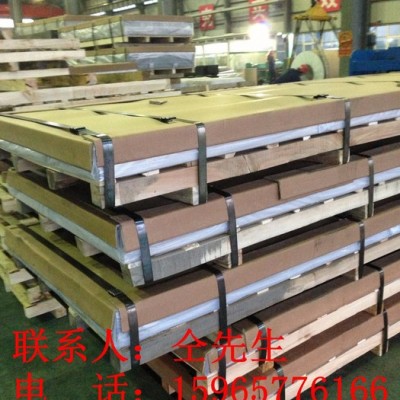 泉城鋁業 瓦楞板 壓型鋁板 合金鋁板 鋁瓦楞板 750型鋁瓦