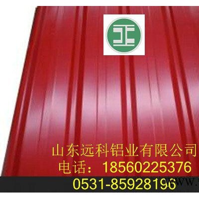 專業(yè)生產(chǎn)840型鋁瓦楞板      廠價(jià)直供900型鋁瓦
