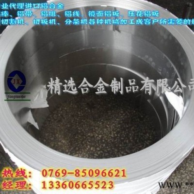 供應(yīng)7075鋁板焊接