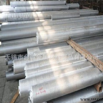 臺(tái)誠(chéng)5A43(LF43)鋁合金板材5A43(LF43)鋁棒