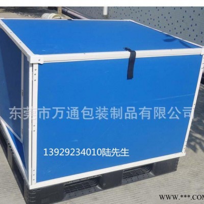 中空板圍板箱/瓦楞板周轉(zhuǎn)箱/骨架箱 專業(yè)生產(chǎn)設(shè)計(jì)