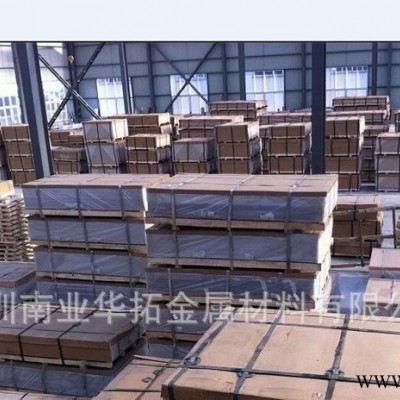 7022鋁合金板 7064鋁合金板 歡迎需要鋁材的新老用戶前