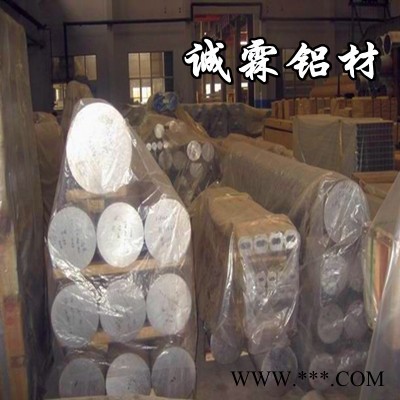 供應(yīng)進口2024進口耐腐蝕2024鋁合金板材