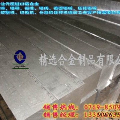 供應(yīng)1060導(dǎo)電鋁板