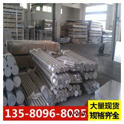 西南/美鋁/韓鋁7020鋁合金 高強(qiáng)度7020鋁合金板 鋁棒 品**良，價(jià)格實(shí)惠