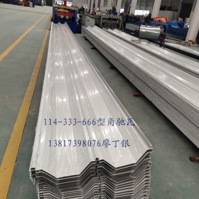 寶鋼 角馳彩鋼瓦 YX114-333-666型屋面角馳彩鋼瓦 1.2厚屋面單層瓦楞板138173 98076