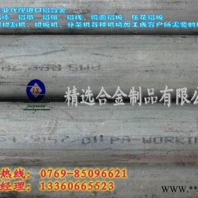 供應(yīng)1A30薄鋁板