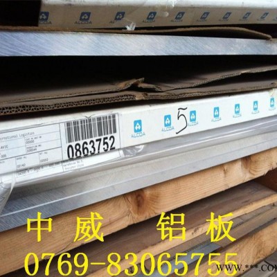 6061鋁合金板材,6061鋁板,選擇6061鋁板