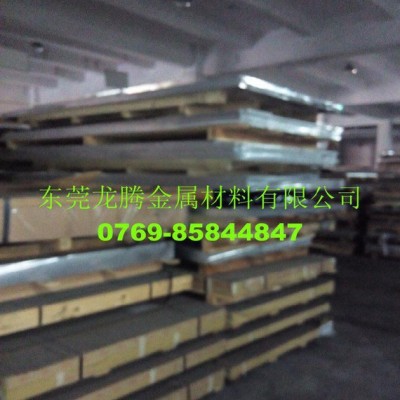 標牌專用3003鋁板