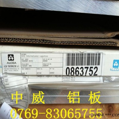 美國硬鋁合金2024 2024鋁合金板材 2024鋁板價格