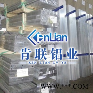 肯聯(lián)2a12鋁板 進口2a12h112鋁合金板